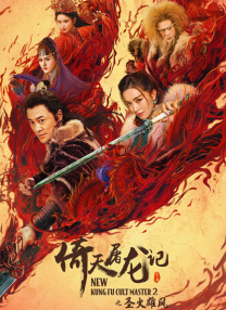 激情航班h版在线观看
